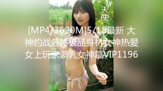 RAS-0336上司の性愛玩物蘿莉OL騎乘搖上位