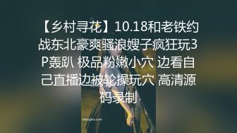 極品蘿莉校服正妹墨小菊制服誘惑VIP級高清私拍 褪去校服掰穴道具深插粉穴 隱藏不住的飢渴欲望 高清1080P版