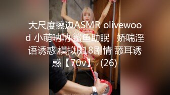 推特网红苏州昆山极品NTR夫妻【泣妻器骑】私拍乱斗，外柔内骚长腿翘臀找单男3P前后夹击极度反差