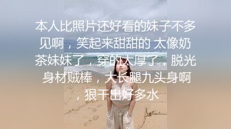 香罗小美人露脸感觉有点韩国范(VIP)