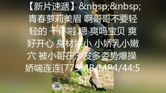 【网曝黑料不雅视频流出】南京新婚蜜桃臀母狗少妇，带男人回家偷情，极品身材各种操