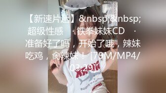 极品出租屋偷拍系列很有韵味的少妇抽烟尿尿 晚上回来后全裸嘘嘘完洗澡 揉搓大奶很是仔细的冲洗鲍鱼