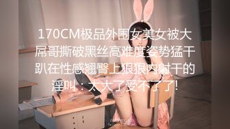 [MP4/ 825M]&nbsp;&nbsp;3月份最新下海 最粉刚满18岁的嫩妹萝莉，用四个字来形容就是无敌粉嫩奶子不大貌似还没发育好