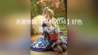 TMG022.娃娃.大胸女教师被学生3P轮操.天美传媒