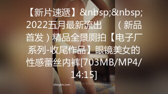 [2DF2]广州小巷子挑了一个不错的站街女来了一个快餐200块 [MP4/246MB][BT种子]