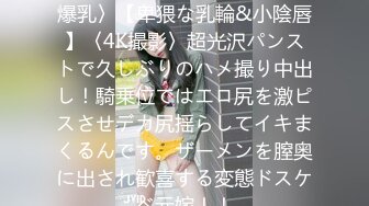 (中文字幕)「私、お尻でセックスしてみたいんです」元気ハツラツドMっ娘アナル生中出しAVデビュー