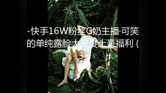 (蘿莉社)(lls-118)(20230219)失戀侄子心情不好想要巨乳小姨的安慰