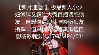 [MP4/ 1.16G]&nbsp;&nbsp;女神姐妹花无敌兔兔双女自慰 假屌狂插互舔奶子 吊带丝袜顶级美腿 叠在一起扣