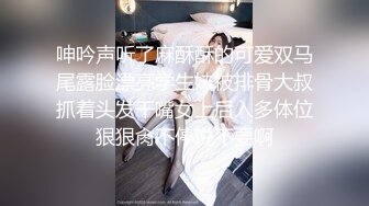 【最新女神流出】OnlyFans极品气质美女与男友啪啪漏出私拍 爆操极品身材女神干出白浆 (2)