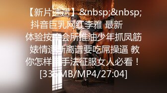 【新速片遞】&nbsp;&nbsp; 《摄像头破解》中年大叔在办公室和来送饭的老婆在办公室来一发[447M/MP4/12:50]