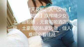 【极品乱L❤️性爱流出】电报群大神『我的侄女叫小夕』乱伦性爱私拍 娇嫩侄女承受大屌的抽插内射 高清720P原版