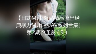 [MP4/ 1.33G] 私房最新流出MJ达人三人组创意迷玩极品美女诱骗模特酒店拍广告用罩强行捂倒脱光玩弄