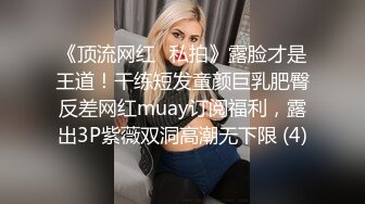 [MP4/ 1.34G] 连体网袜大长腿美女道具自慰啪啪，开档网袜假屌抽插呻吟，菊花肛塞翘起屁股扭动