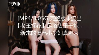 [MP4/2.7GB]猛男黑鬼3P廣西美少婦 小穴被粗黑肉棒艹成水簾洞 邊做飯邊艹穴 高潮不斷上天了