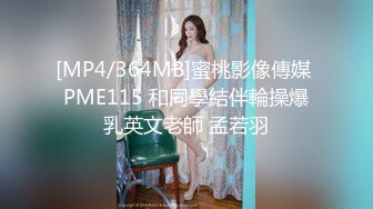 [MP4/ 1.84G]&nbsp;&nbsp; 精品老熟女，全身黑丝网袜，超级巨乳大奶，酒店约年轻炮友来一发，不过瘾再道具自慰