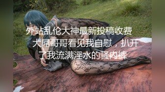 清纯美眉吃鸡舔菊花 被无套输出内射