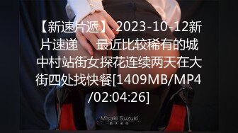 [MP4]STP29485 两个00后新人嫩妹！4P淫乱激情操逼！脱光光看骚穴，边吃屌边后入，一人一个正入爆操，用假屌抽插 VIP0600