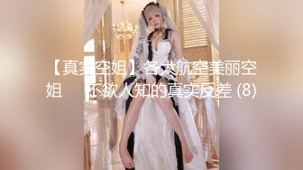 极品美乳人妻『kyara_sss』奶子又大胸型又好看，还特么巨骚，被操的时候喜欢说淫语，巨顶！美乳丰臀超反差11