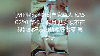 [MP4/ 567M] 粉色毛衣萝莉范小美女 真是小仙女啊 肉体好嫩 白皙美腿精致娇躯