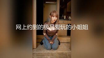 【绝版资源】超高气质华人腿模「女神丝丝」「sexy.coco」OF私拍 黑丝美腿蜂腰 (5)