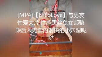 [MP4]几十万粉丝要求返场 极品抽搐妹 女神背着男友兼职 大长腿高颜值