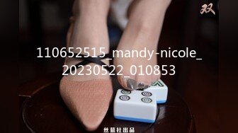 [MP4/503MB]麻豆傳媒 MCY0043 按耐不住上了哥的驕妻 蜜蘇(蘇艾文)