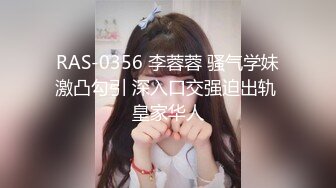 [HD/0.8G] 2024-06-17 大像传媒之推主莉殺的進擊 DA-45