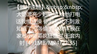 300MAAN-291 ■「SEXの時、声が出すぎて困ってます…」喘ぎ声を人に聞かれたい願望アリの変態お嬢様女子大生■※恋愛トーク大好き女子※彼氏と別れた理由がトラウマで最近SEXご無沙汰※喘ぎ声が大きい事がコンプレックス※色白スベスベモチモチ肌※「いつもやってあげてたんです♪」伝家の宝刀アナル舐め