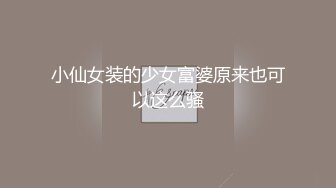 #泡泡咕_颜值绿播下海，日入过万，极品女神，蜂腰翘臀尤物每天发嗲，直播间礼物横飞，精彩万分