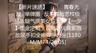 猫爪影像 MSD-149 女儿被母亲送给炮友