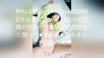 #1Chu（治癒）してあげちゃう「貴美香～跨り貪る白衣の墮天使」