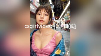 csgirlvideo#034萌萌