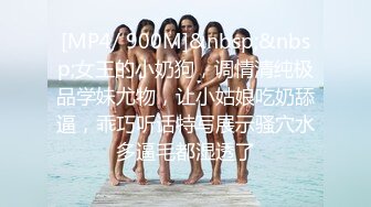 [MP4/416MB]【流浪的交际花】6.21.偷拍.网恋一年良家~极品长髪娇娇女!各种性啪姿势一顿爆操