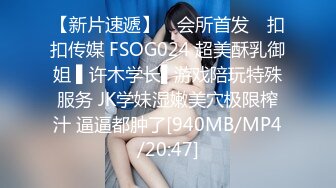 [MP4]STP28298 苗条身材非常骚！红唇小姐姐大战炮友！抓起屌吸吮好咸，怼着骚逼爆操，满足不了道具自慰 VIP0600