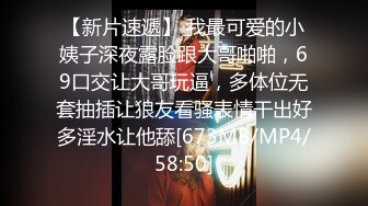 [MP4/ 716M] 青春美眉 年轻的胴体水汪汪的嫩穴 被大肉棒无套输出 这么粉嫩的鲍鱼你能坚持多久