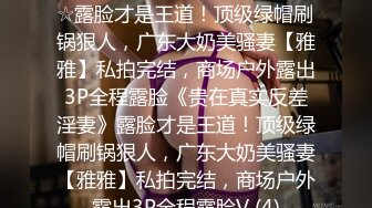 秀人网 雨儿酱气质大美女 极品无内肉丝 透点 漏点！