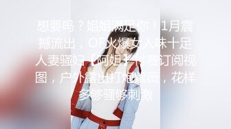 原创sm调教上海00后175长腿嫩妹 微露脸