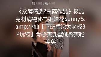 【新片速遞】&nbsp;&nbsp;⭐网红Onlyfans颜值天花板极品反差婊queenseoa不雅私拍福利⭐换上情趣制服被胖金主各种发泄[898M/MP4/19:35]