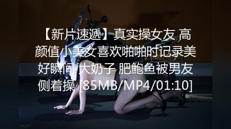 [MP4/ 805M] 反差小骚货淫乳女神下面有根棒棒糖三日夏日情人1 清凉JK装 白色抹胸碎花裙