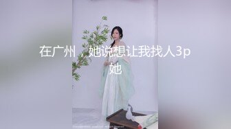 无敌大骚货来袭