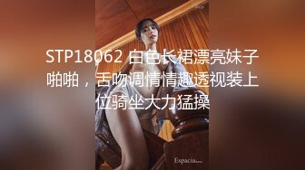 LB031.沈依秋.《女教师的精液面膜》.乐播传媒