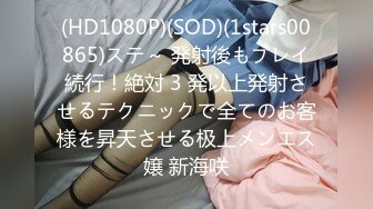 STP27230 淫娃御姐窈窕身材170cm大长腿车模女神▌淑怡▌极品叛逆JK女友造人计划 后入Q弹蜜桃臀 内射淫靡中出精浆狂涌