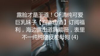 【TM0061】春节返乡之旧情复燃 离家少年衣锦还乡求爱曾经恋人 #徐婕