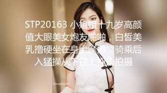 2-21流出酒店稀有绿叶房偷拍 娇气小妹操穴之前还往穴上涂东西做了个保养