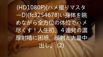 [MP4/658MB]ED Mosaic 20岁丰满的女大生??私讯我想尝试多人玩群P 那先从4P开始吧