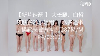 商场女厕连拍三位年轻少妇的多毛大肥B