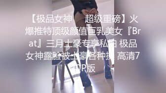 《高能预警重磅》网红几十万粉身材颜值巅峰比女人还女人极品T【赵汝珍】私拍，各种紫薇啪啪白瞎这身材和颜值了 (7)