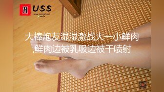 超级女神！【ChloePussy69】付费福利第二弹 (7)