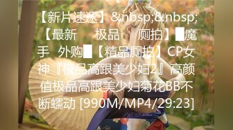 【新片速遞】 老王探花3000块约炮极品大长腿黑丝女神“下面洗干净点我要舔”[141M/MP4/58:10]