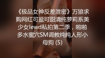 商场女厕偷拍极品美少妇 非常漂亮的鲍鱼_0